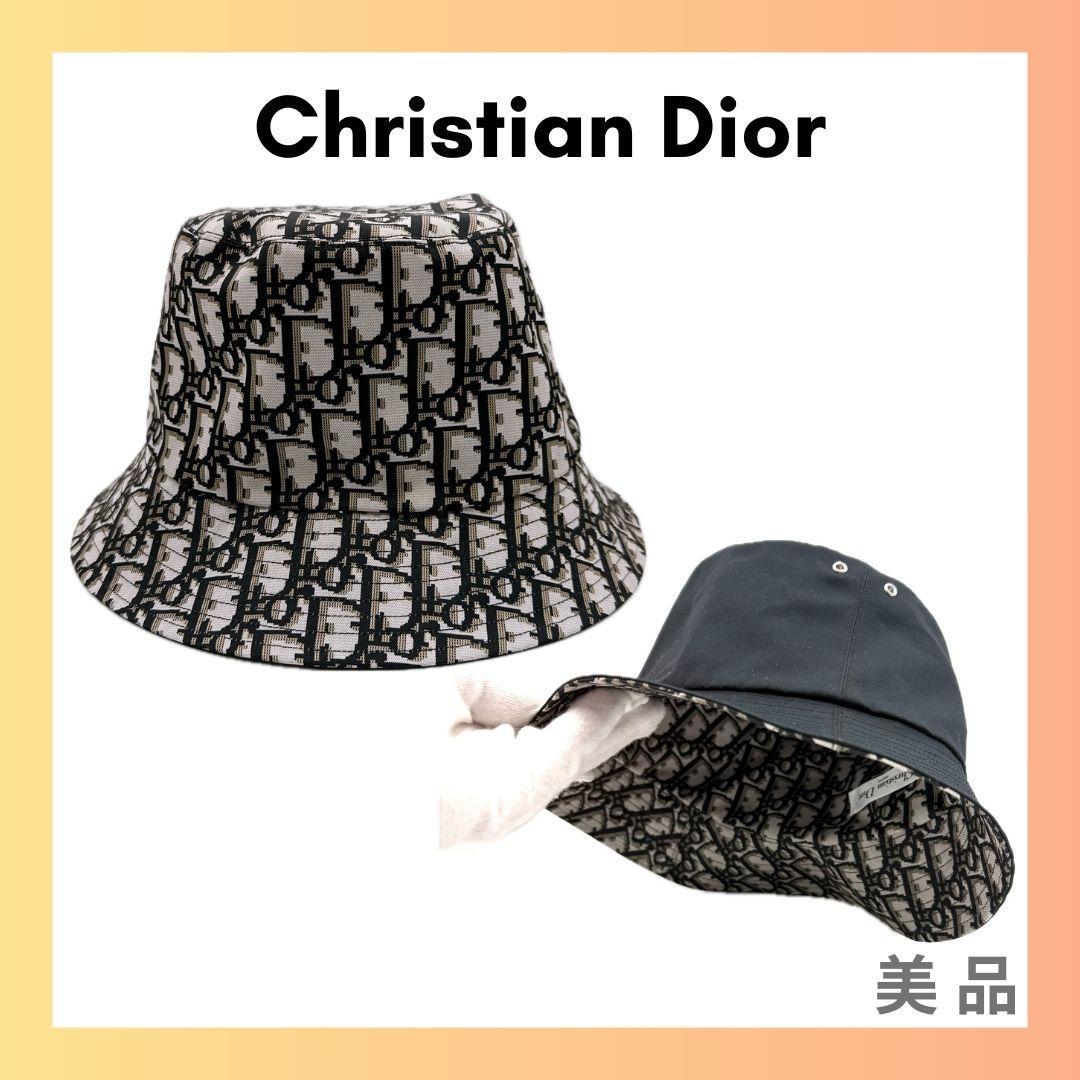 ディオール コットン×ポリエステル テディーD オブリークリバーシブルハット Dior ディオール ポリエステル×コットン×ポリウレタン