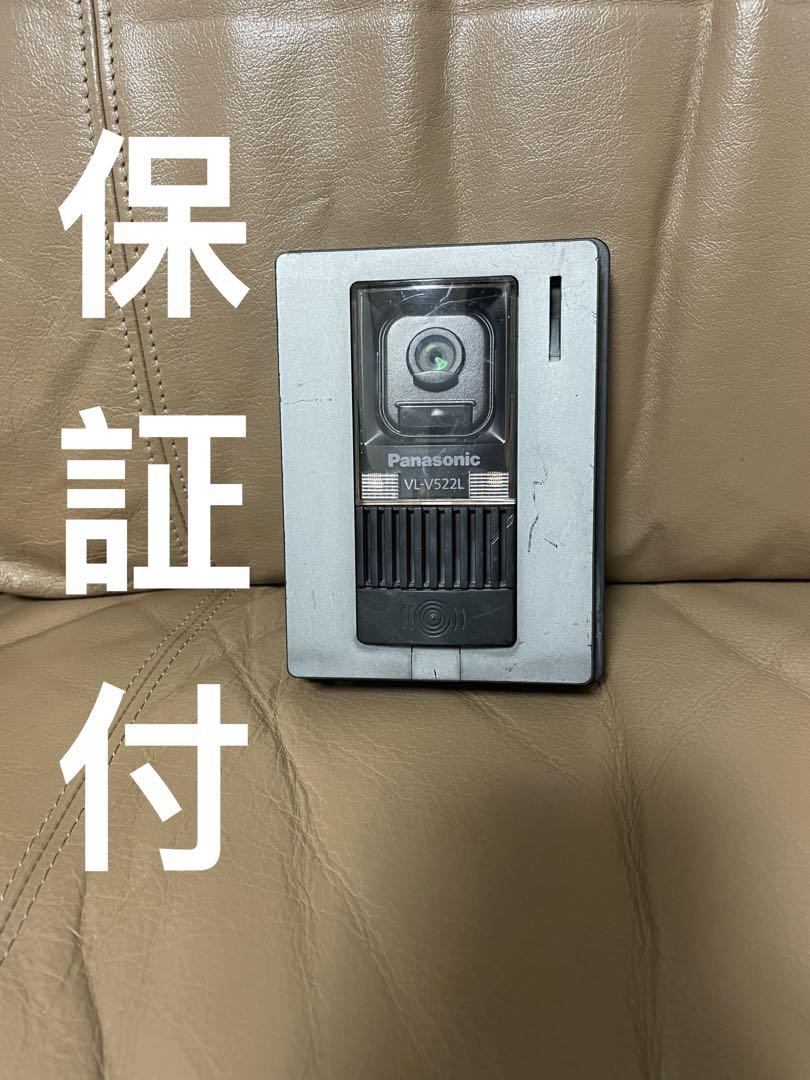インターホン　Panasonic　VL-ME30 VL-V522L インターホン Panasonic VL-ME30 VL-V522L Amazon.co.jp