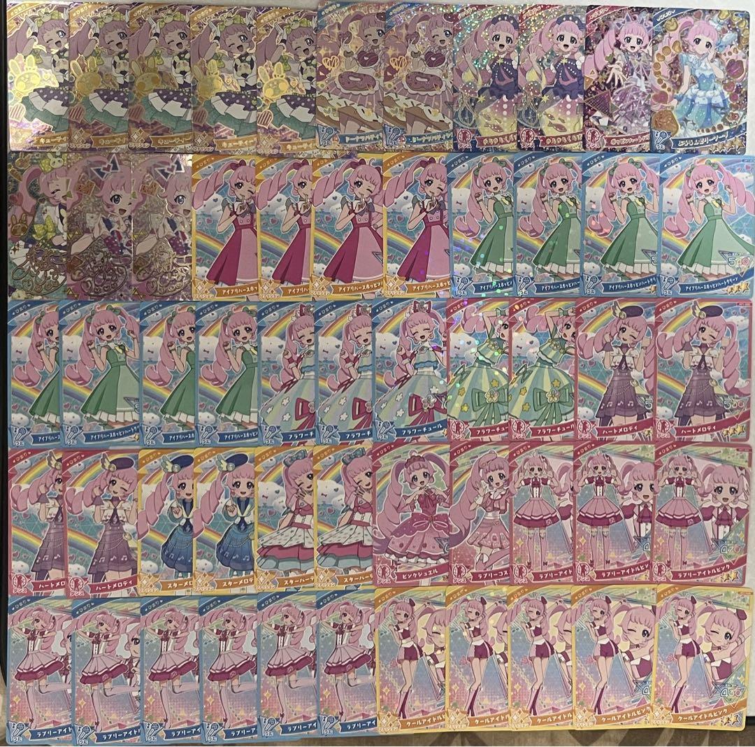 ひみつのアイプリ　アイプリバース　青空ひまり　まとめ売り アイプリ ひみつのアイプリ 青空ひまり まとめ売り - メルカリ