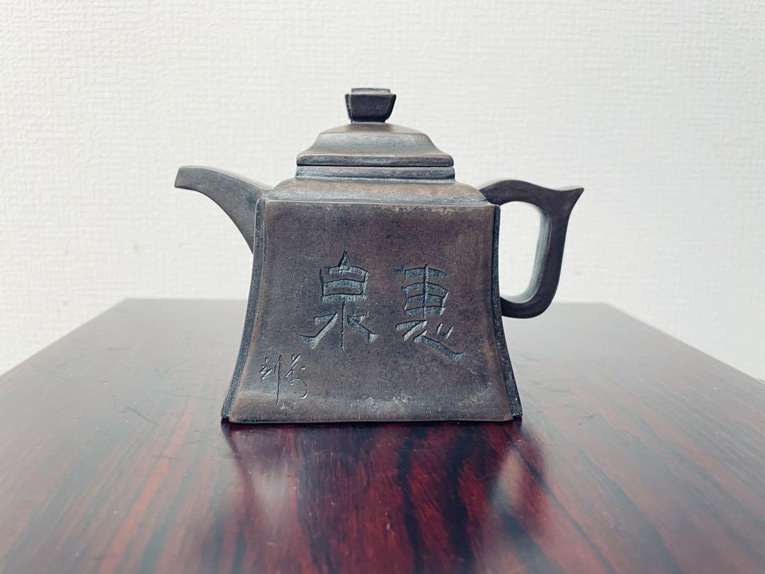 中国古玩 茶壺 茶道具 煎茶道具在銘 水平壺 急須 朱泥後手急須