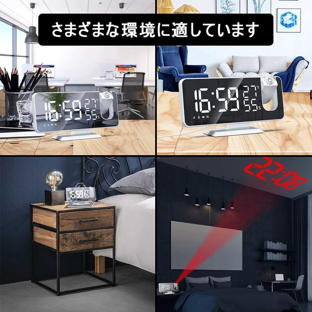 LEDデジタル時計 投影180度回転調整 Amazon.co.jp: GHDVOP 目覚まし時計 LEDデジタル投影時計