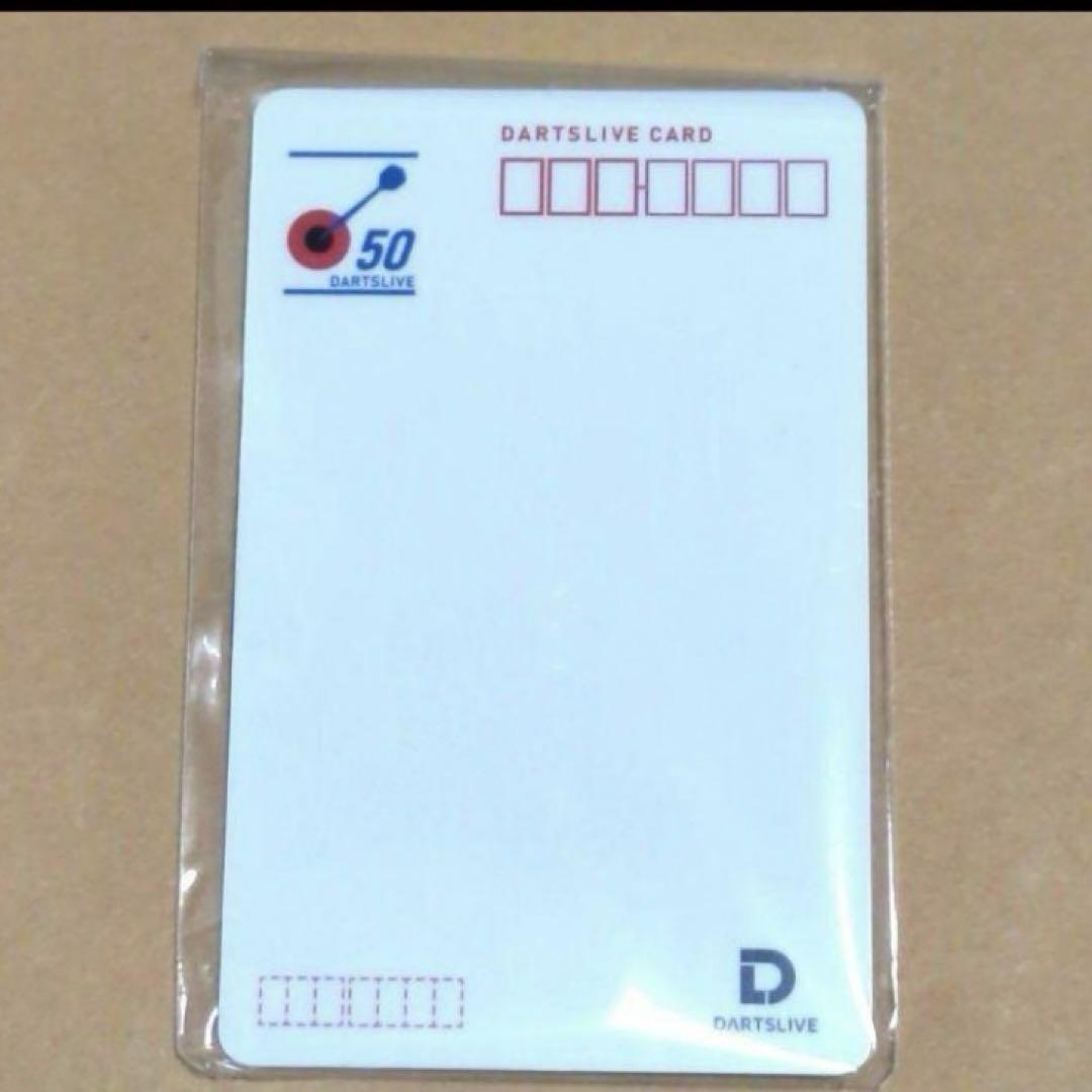 【新品・未使用・非売品】ダーツライブカード ブロンズカード ☆【廃番レア】ダーツライブ20周年記念 ダーツライブカード