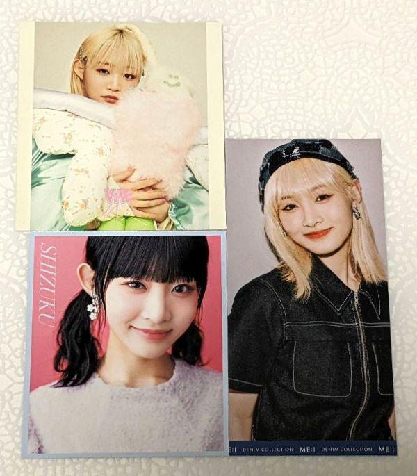 ME:I ミーアイ飯田栞月 雑誌切り抜き （るる on X: 