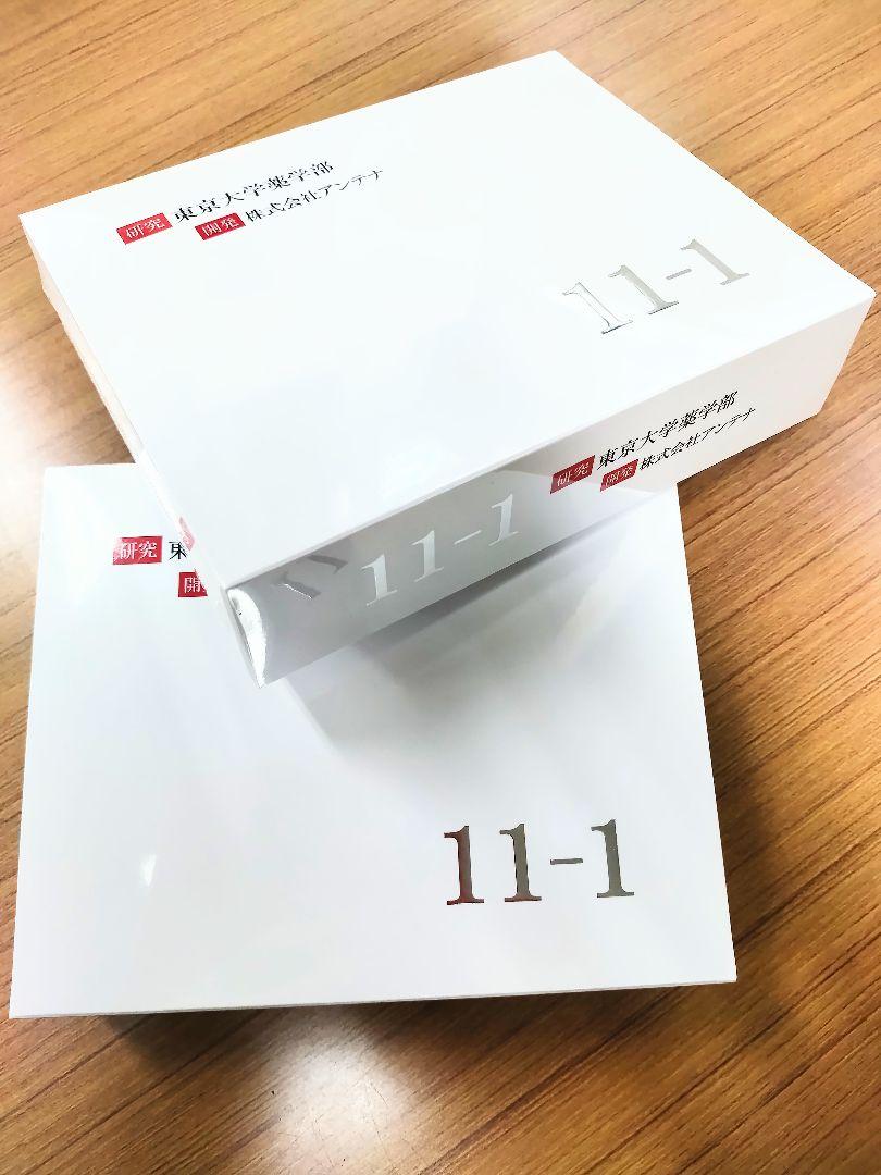 しほ　11-1 乳酸菌　8個セット いちいちのいち 11-1乳酸菌 いちいちのいち 1箱｜Yahoo!フリマ（旧PayPayフリマ）