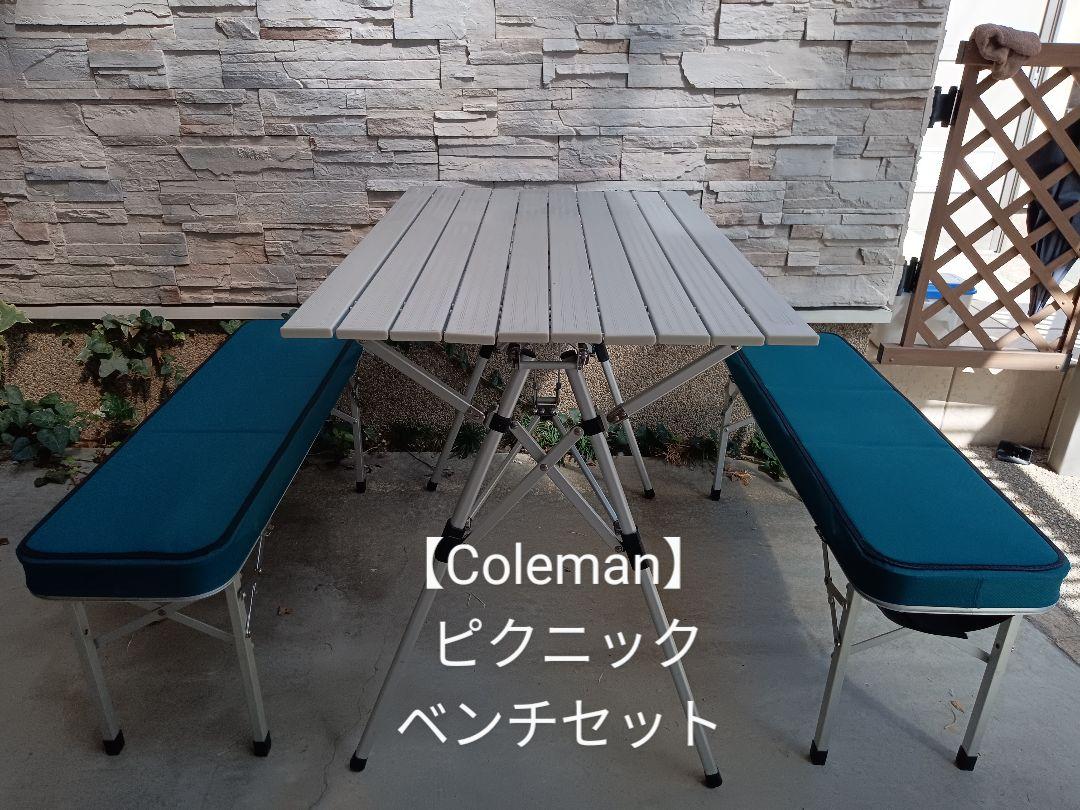 Coleman ピクニックベンチセット　ゴム足2個欠品 41FTwrIcBUL._UF350,350_QL50_.jpg