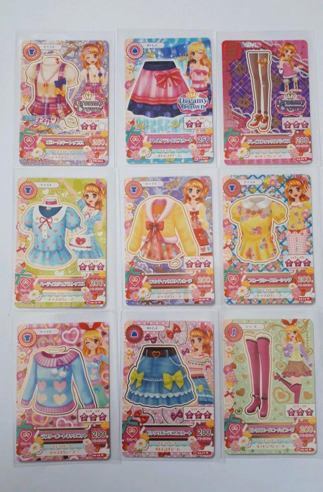 アイカツカード 13枚セット アイカツカード13枚セット - メルカリ