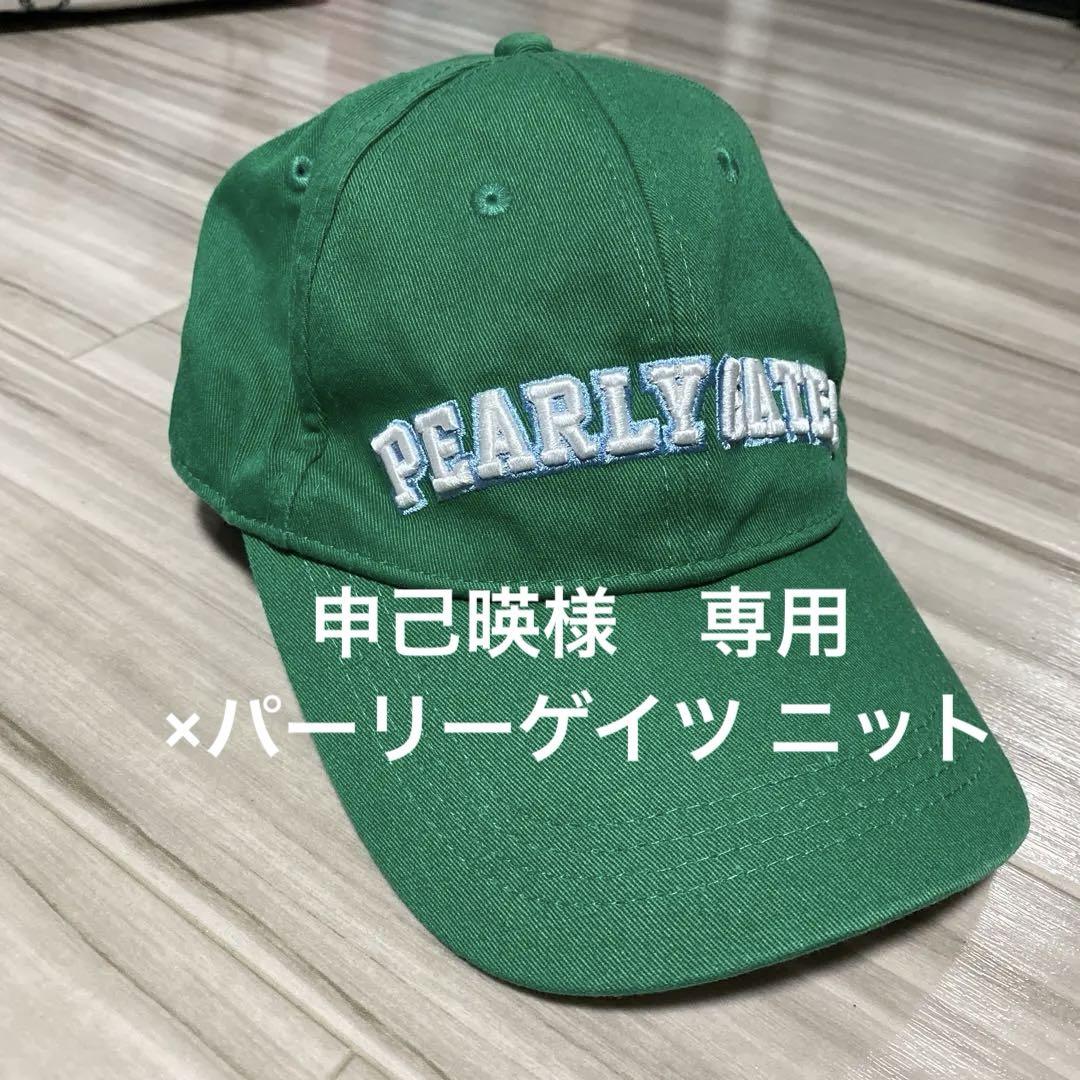 パーリーゲイツ セットアップ キャップ パーリーゲイツ PEARLY GATES キャップ 4個セット - メルカリ