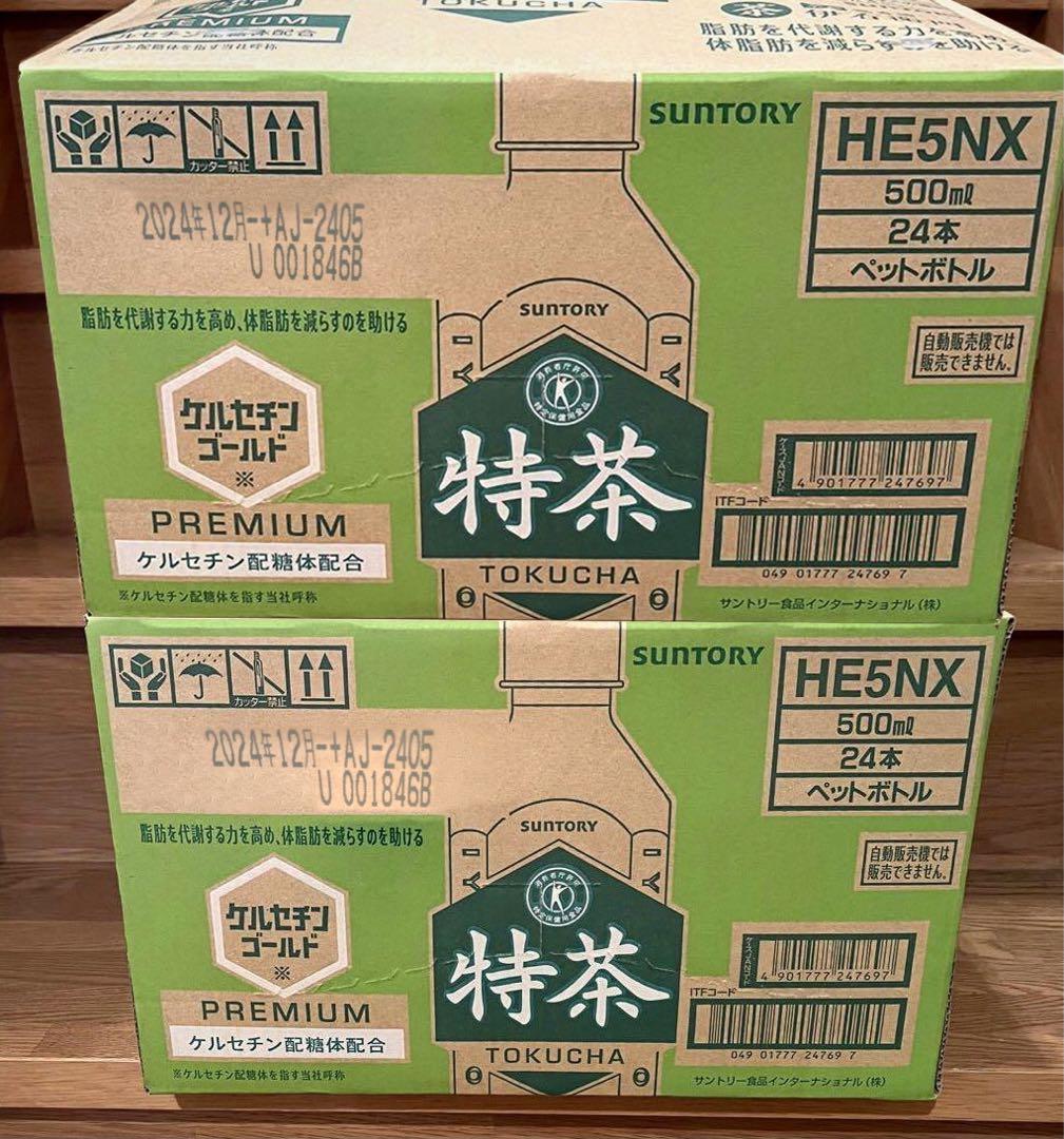 サントリー 伊右衛門 特茶 500ml 72本入り 3ケース 伊右衛門（サントリー） ［飲料］2ケースまで同梱可 サントリー