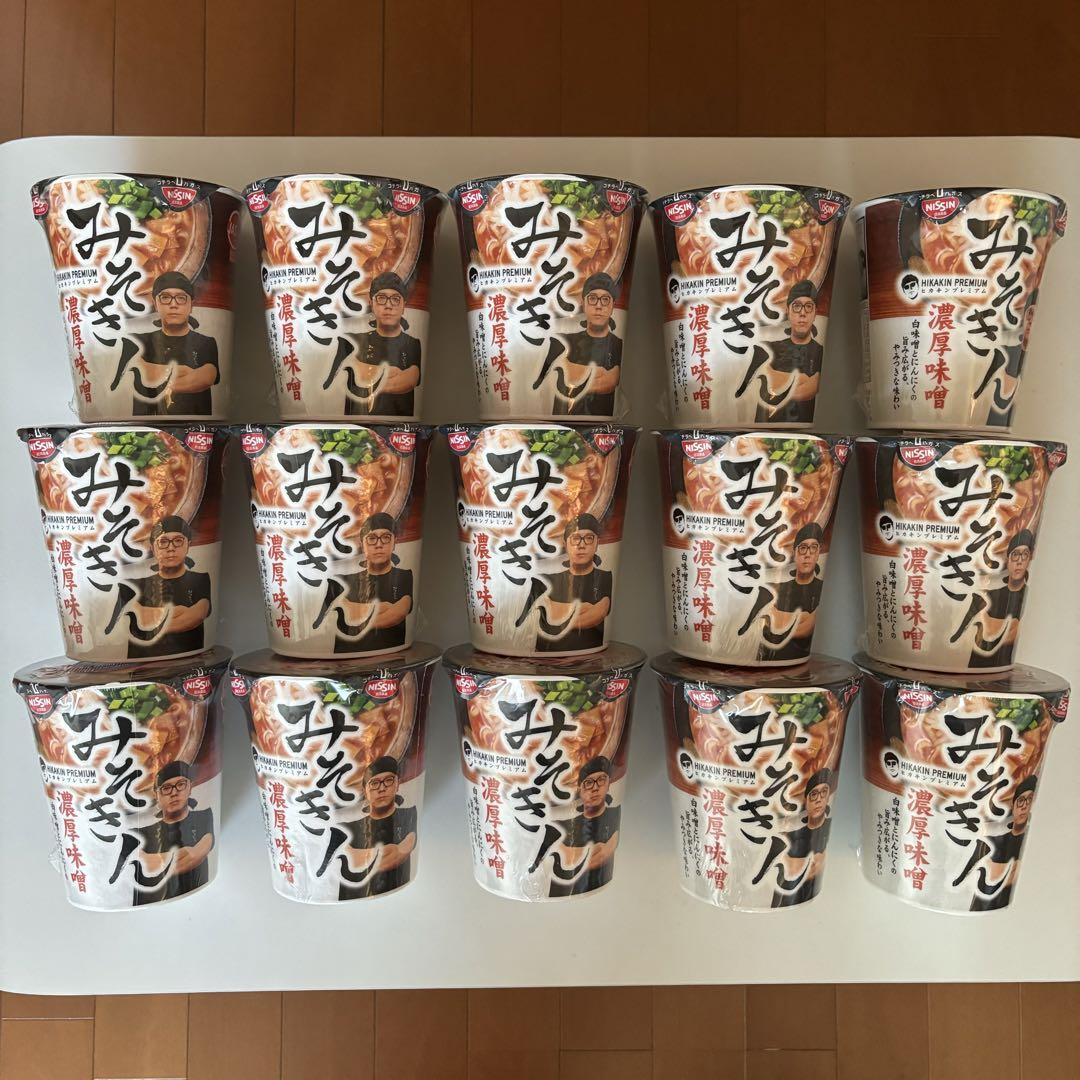 みそきん　15個セット テレビで話題】 大人気でまたもや即完売！？10/30発売「みそきん
