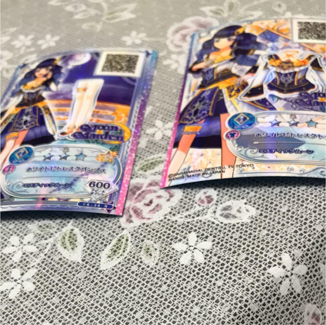 アイカツフレンズ２枚 A1DPxdy7lYL._AC_SY200_QL15_.jpg