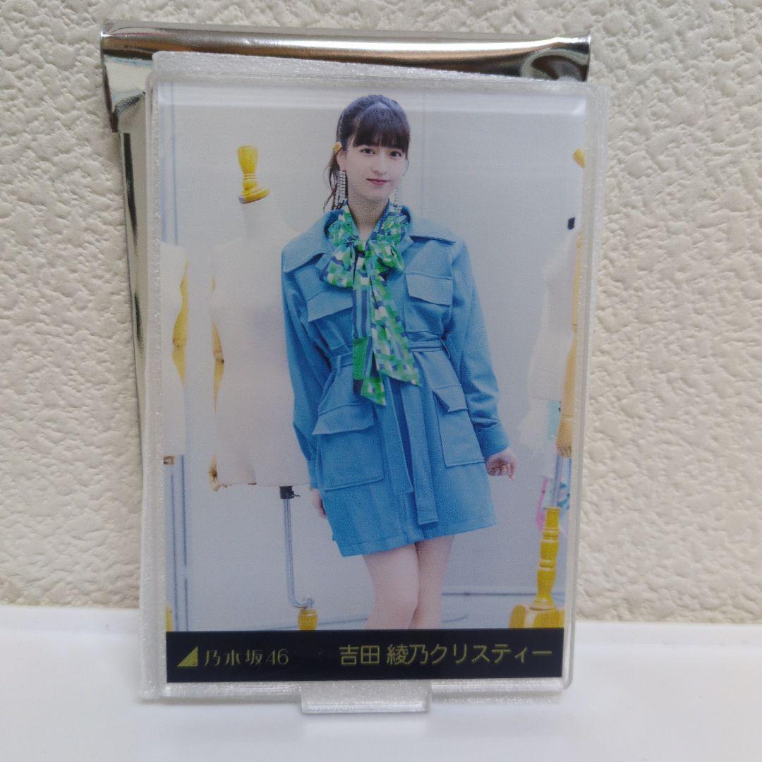 乃木坂46 吉田綾乃クリスティー 乃木コレ アクリルスタンド