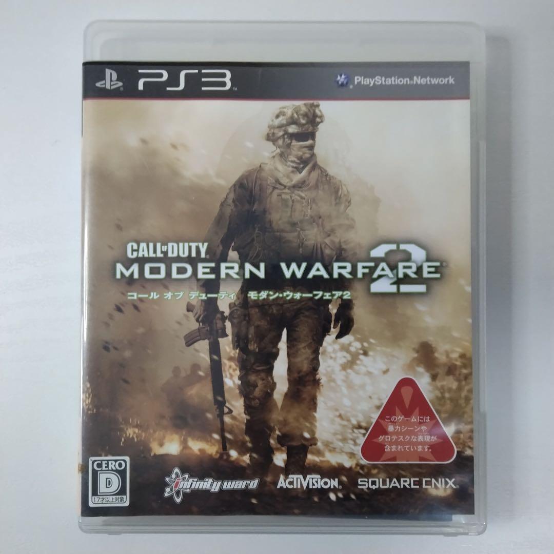 Amazon.com: Call of Duty: Modern Warfare 2 - Playstation 3