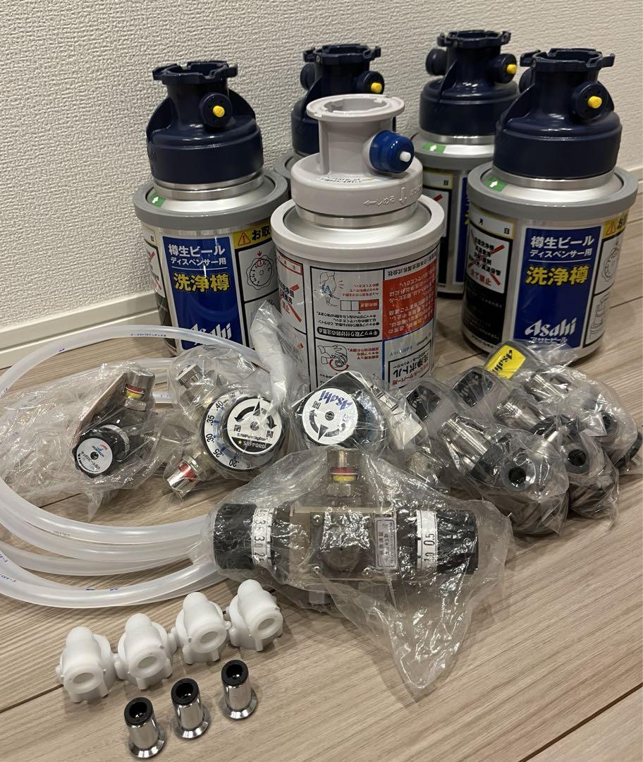 SMZ　ビールサーバー部品 Amazon.co.jp: ビールサーバー部品豪華洗浄及び部材10点セット