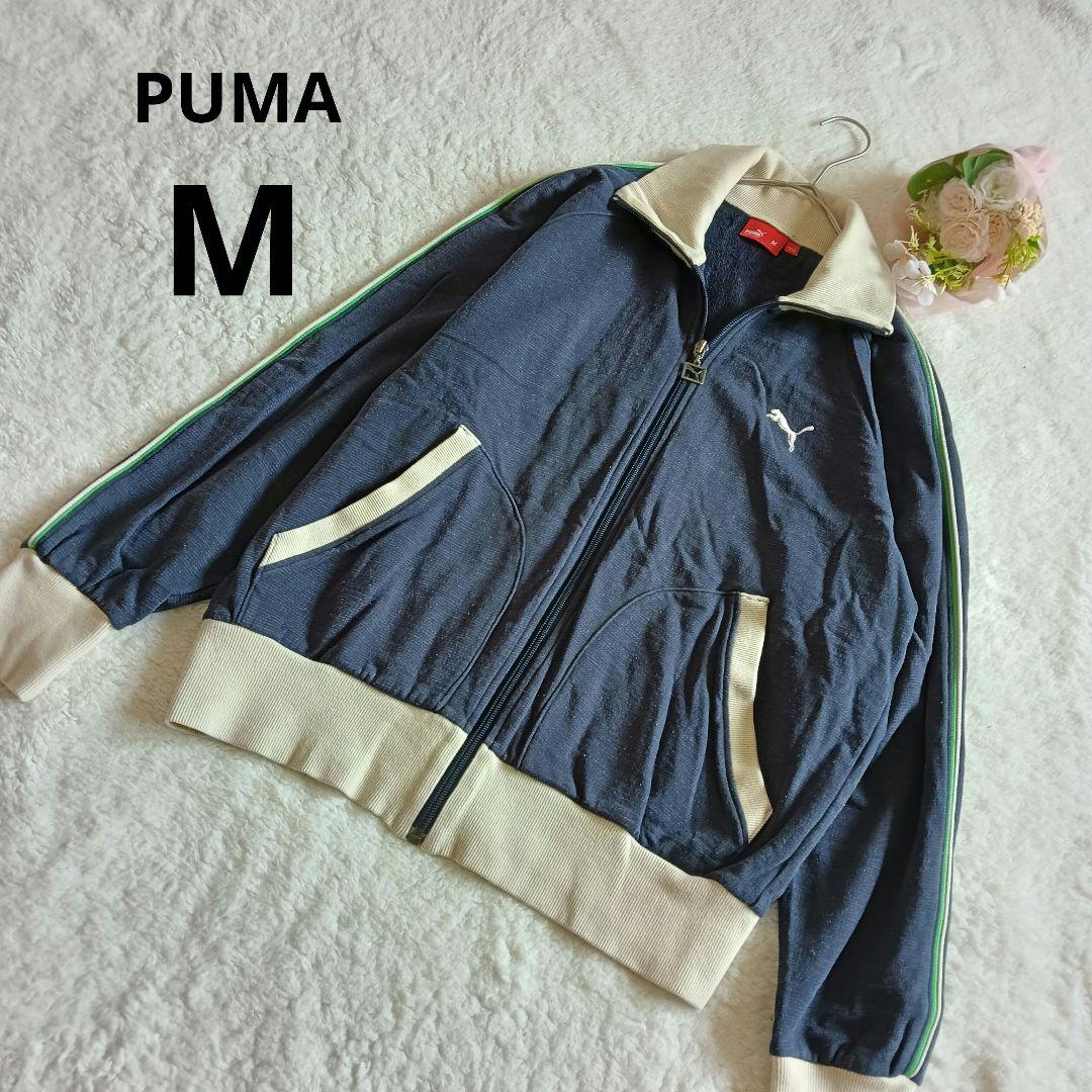 プーマ　ジャージトップス　M PUMA ジャージ プーマ ウィメンズ T7 MX トラックジャケット