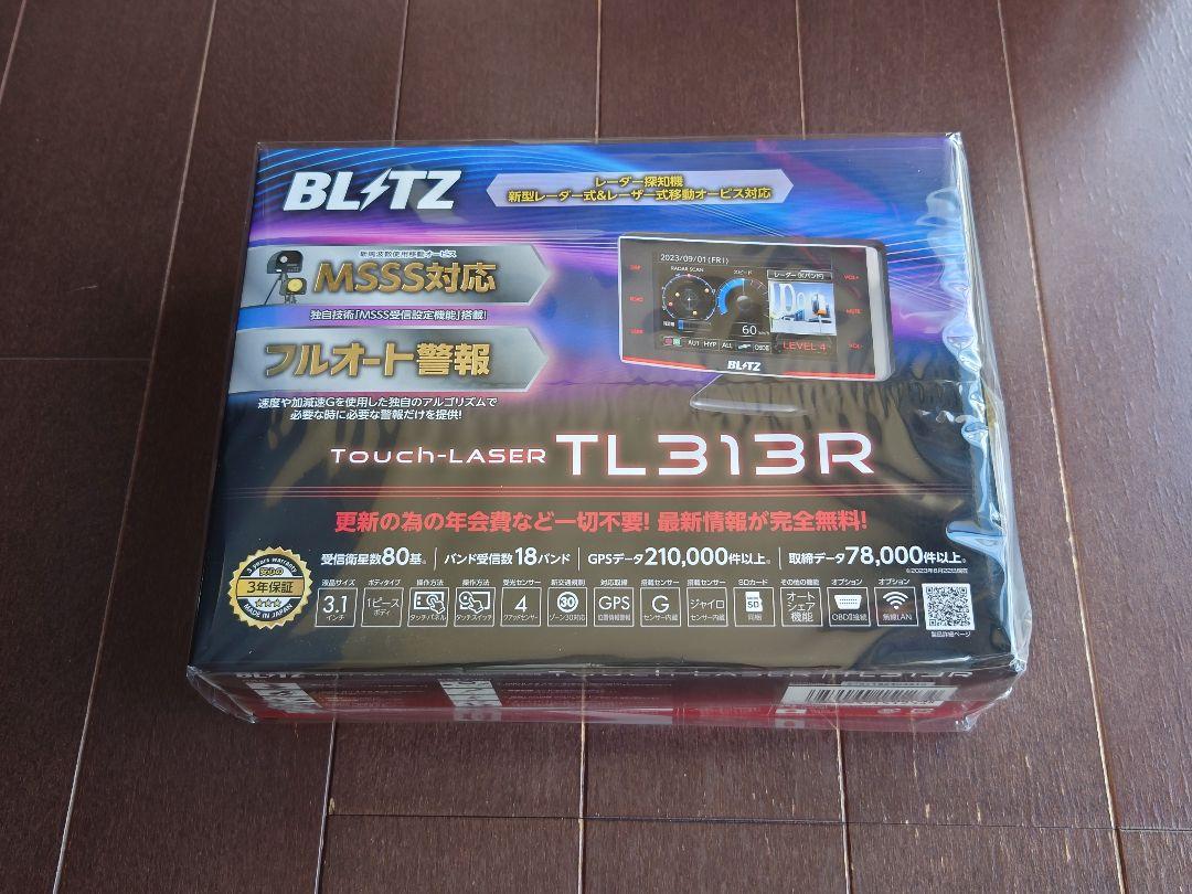 BLITZ (ブリッツ) TL313R☆3.1型液晶 レーザー&レーダー探知機