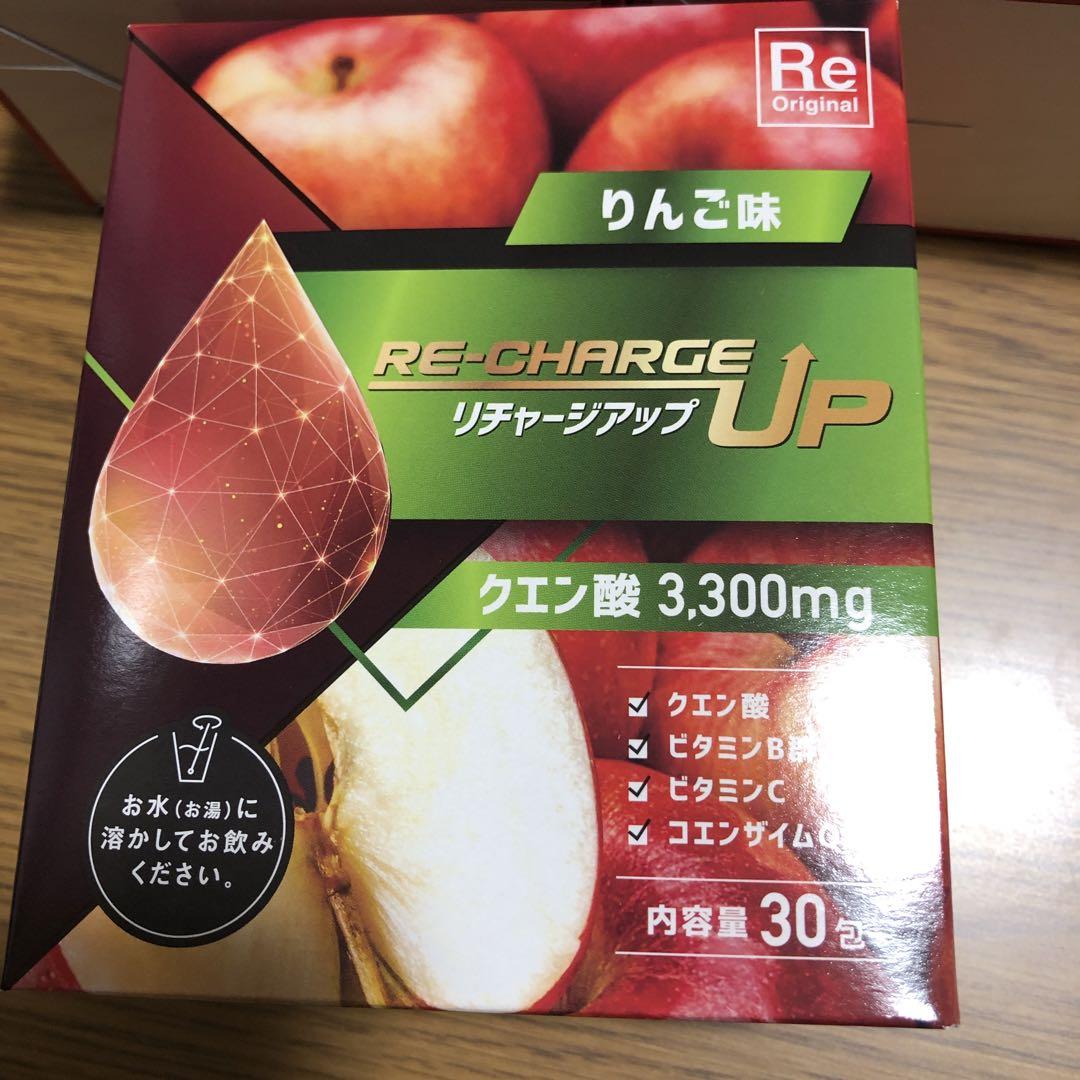 リチャージアップ りんご味 30包入り 3箱（予告※5/7(水)12:00
