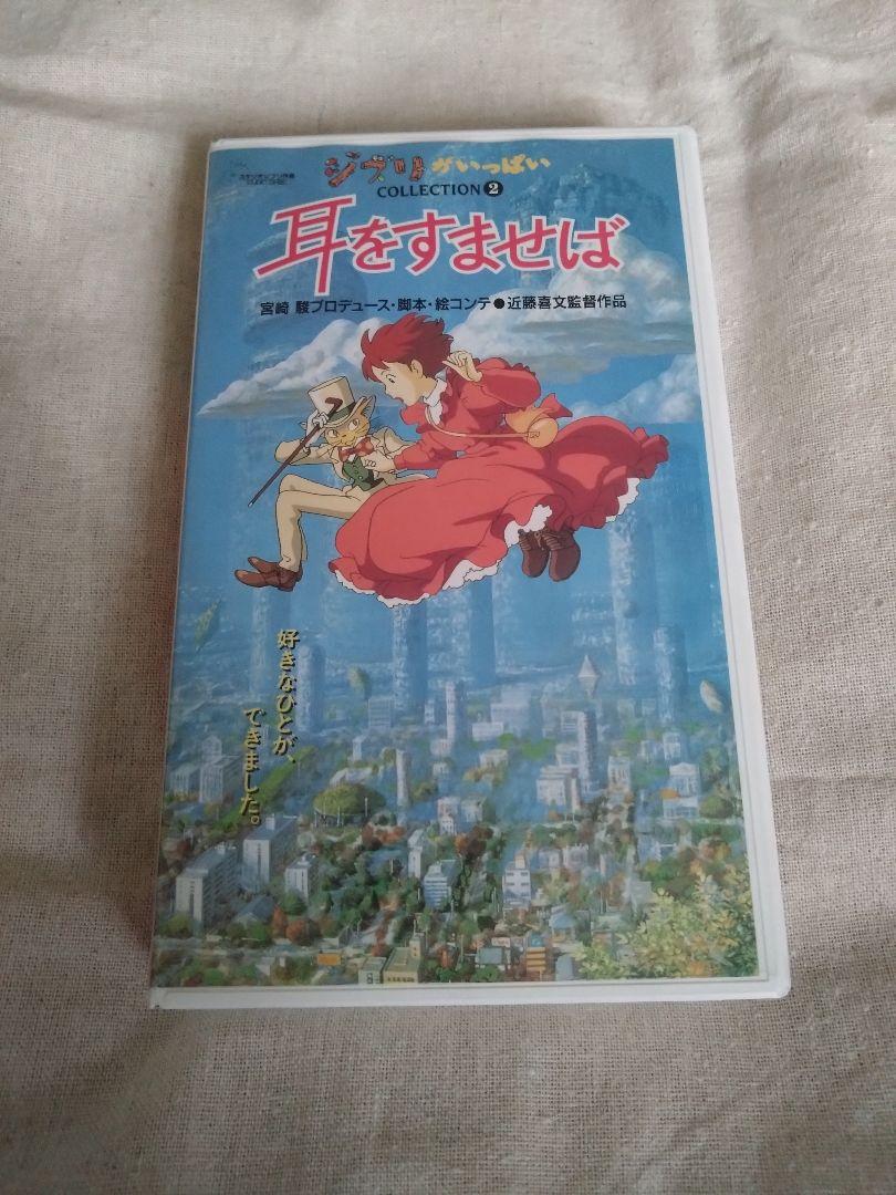 千と千尋の神隠し 天空の城ラピュタ 耳をすませば もののけ姫 DVD 4本セット 千と千尋の神隠し 天空の城ラピュタ 耳をすませば もののけ姫