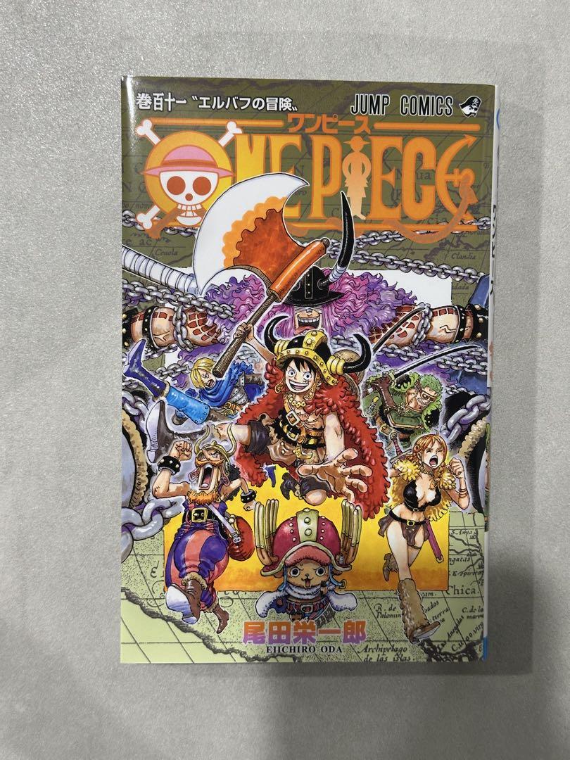 ONE PIECE 111（walk (comms closed) on X: 