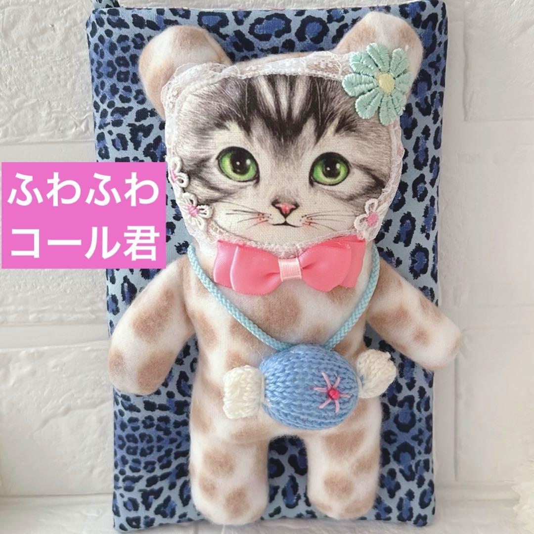 ゆ*ら様 コール君のふわふわ着ぐるみくまニャン コヤンイサム