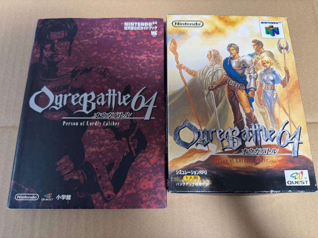 オウガバトル64 オフィシャルガイドブック 中古本・書籍