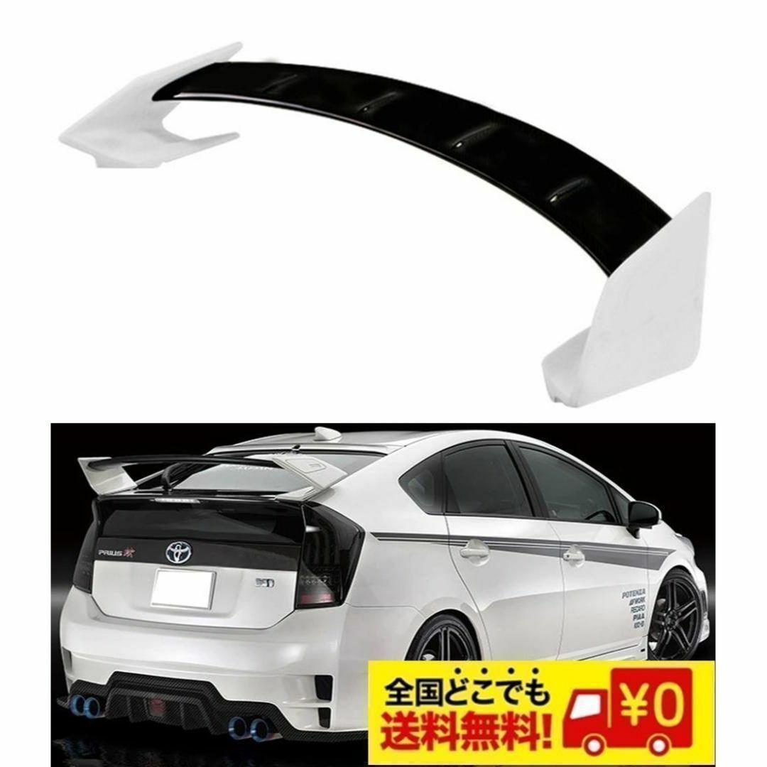 トヨタ プリウス 専用設計リアウイングスポイラー ZVW30 ZVW51 白×黒 トヨタ プリウス 専用設計リアウイングスポイラー ZVW30 ZVW51