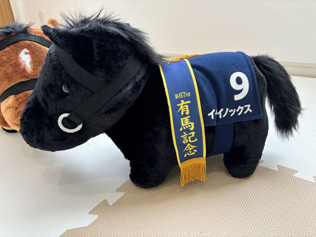 未使用　サラブレッドコレクション ビッグ　競走馬　ぬいぐるみ　タグ付き　レア 中古・未使用品】サラブレッドコレクション BIGぬいぐるみ