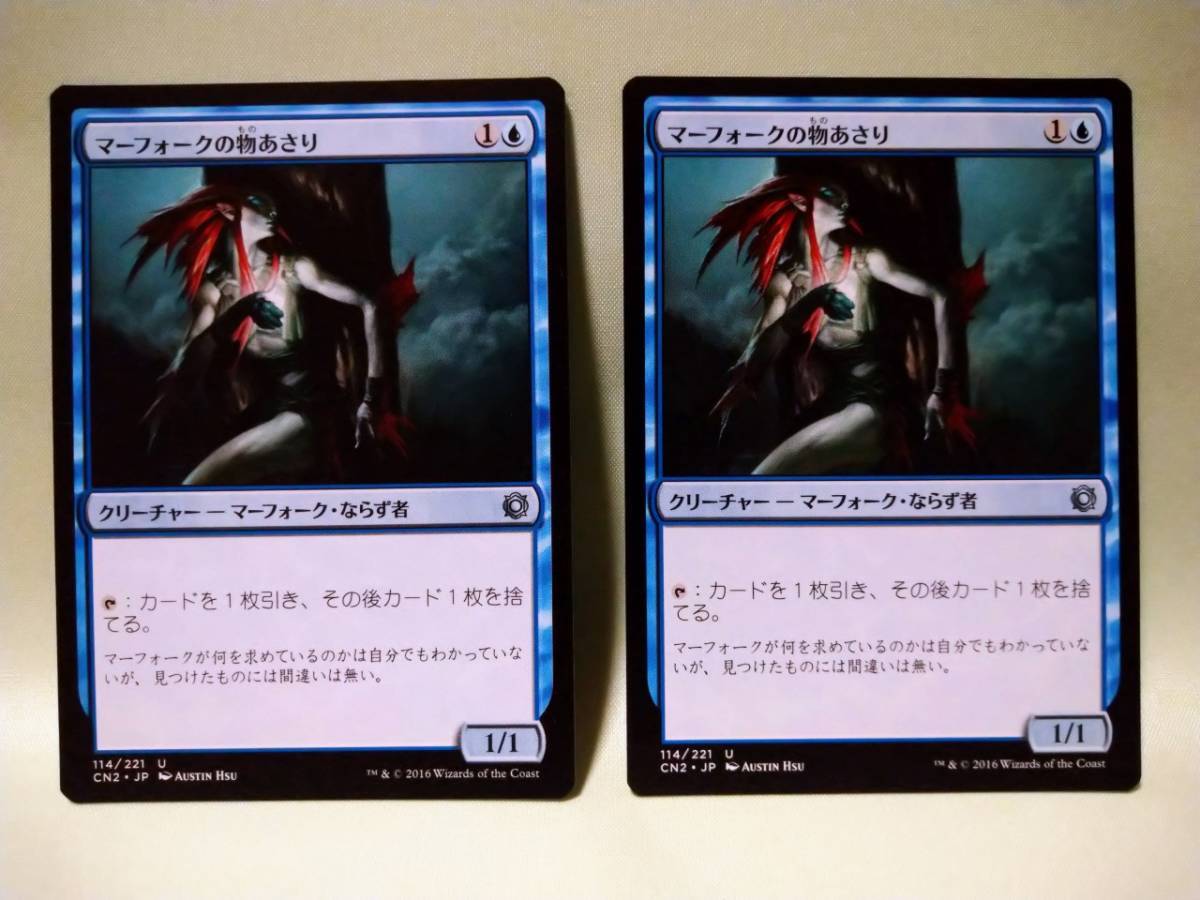 マジック：ザ・ギャザリング カード4枚 MTG マジック ザ・ギャザリング カード 4枚セット｜Yahoo!フリマ