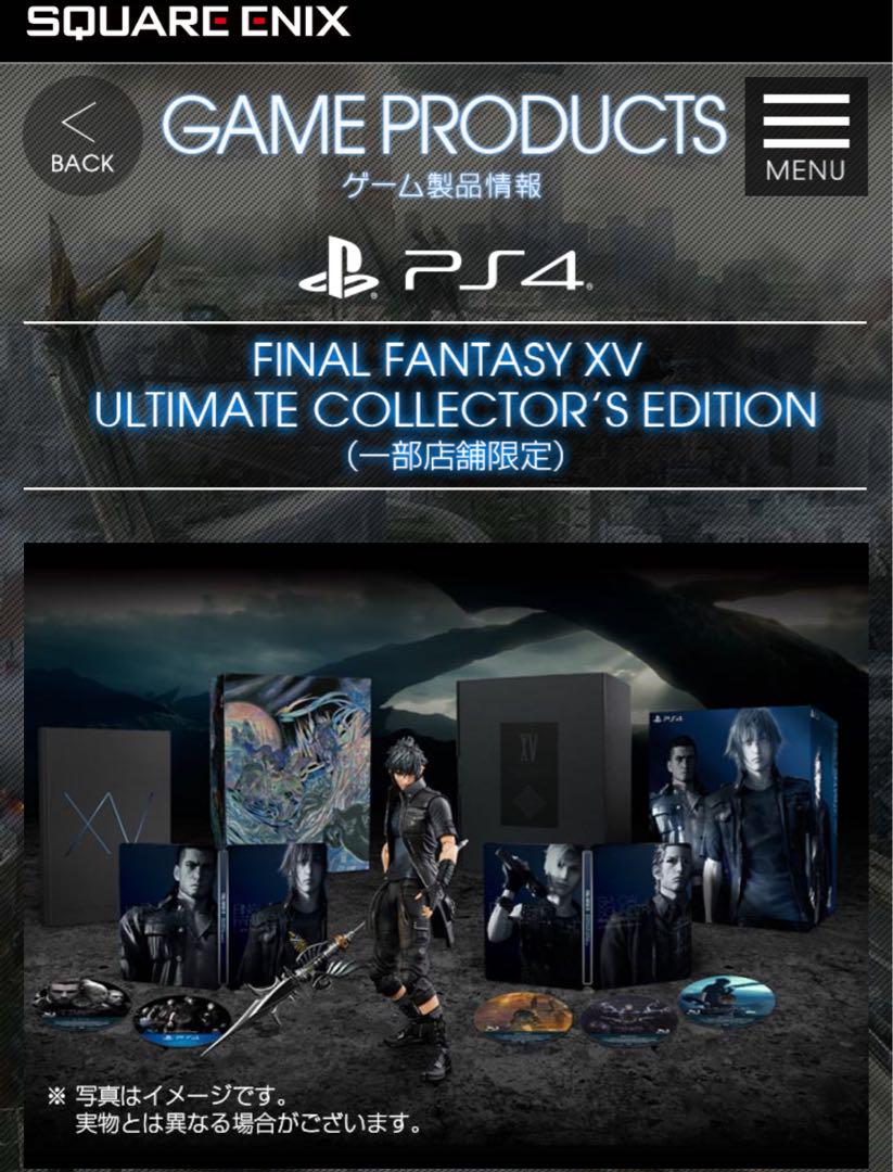 FF15 ULTIMATE COLLECTOR'S EDITION（Square Enix promises more