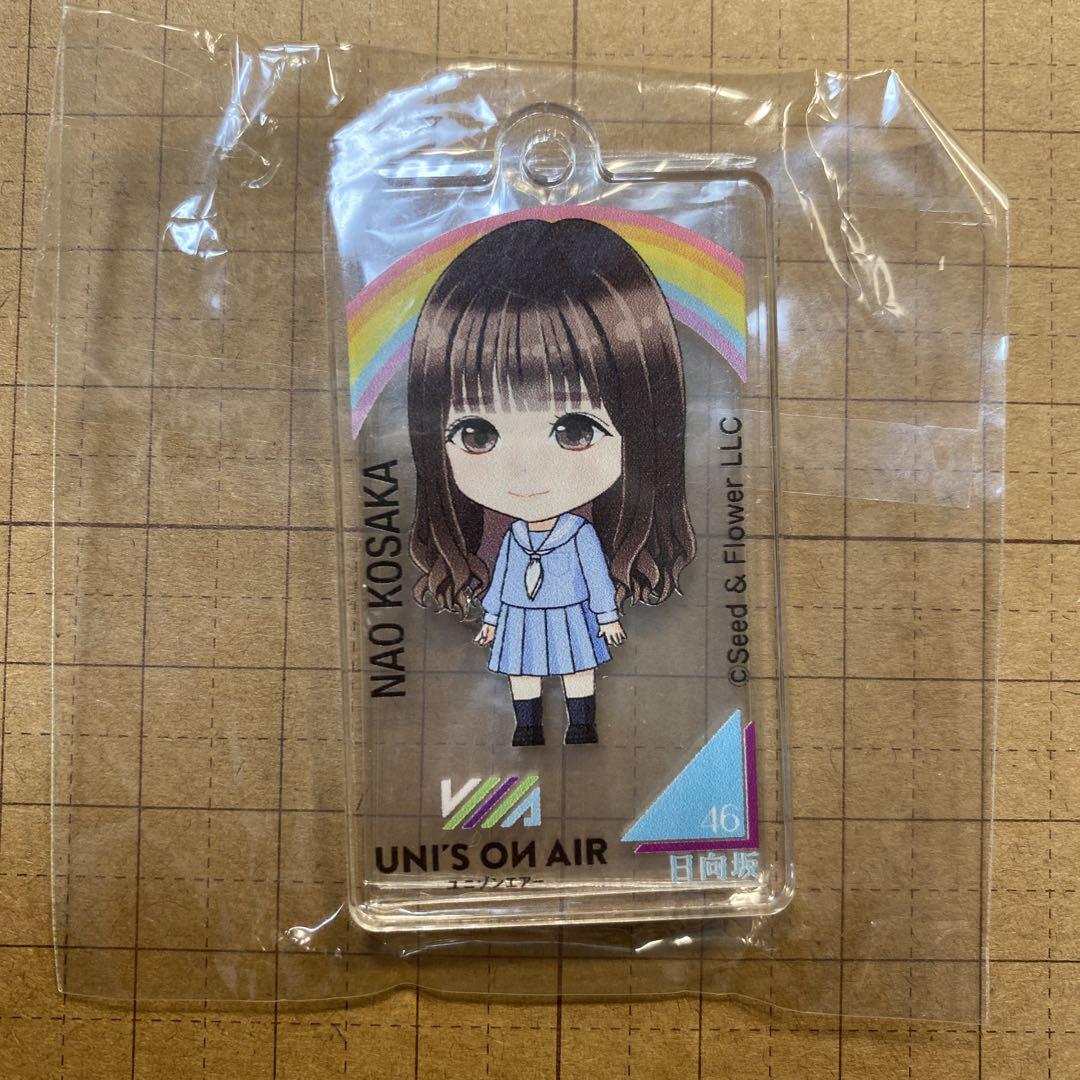 ユニエア　オフラインイベント　小坂菜緒　限定グッズセット Amazon.co.jp: ユニエア オフラインイベント 小坂菜緒 限定