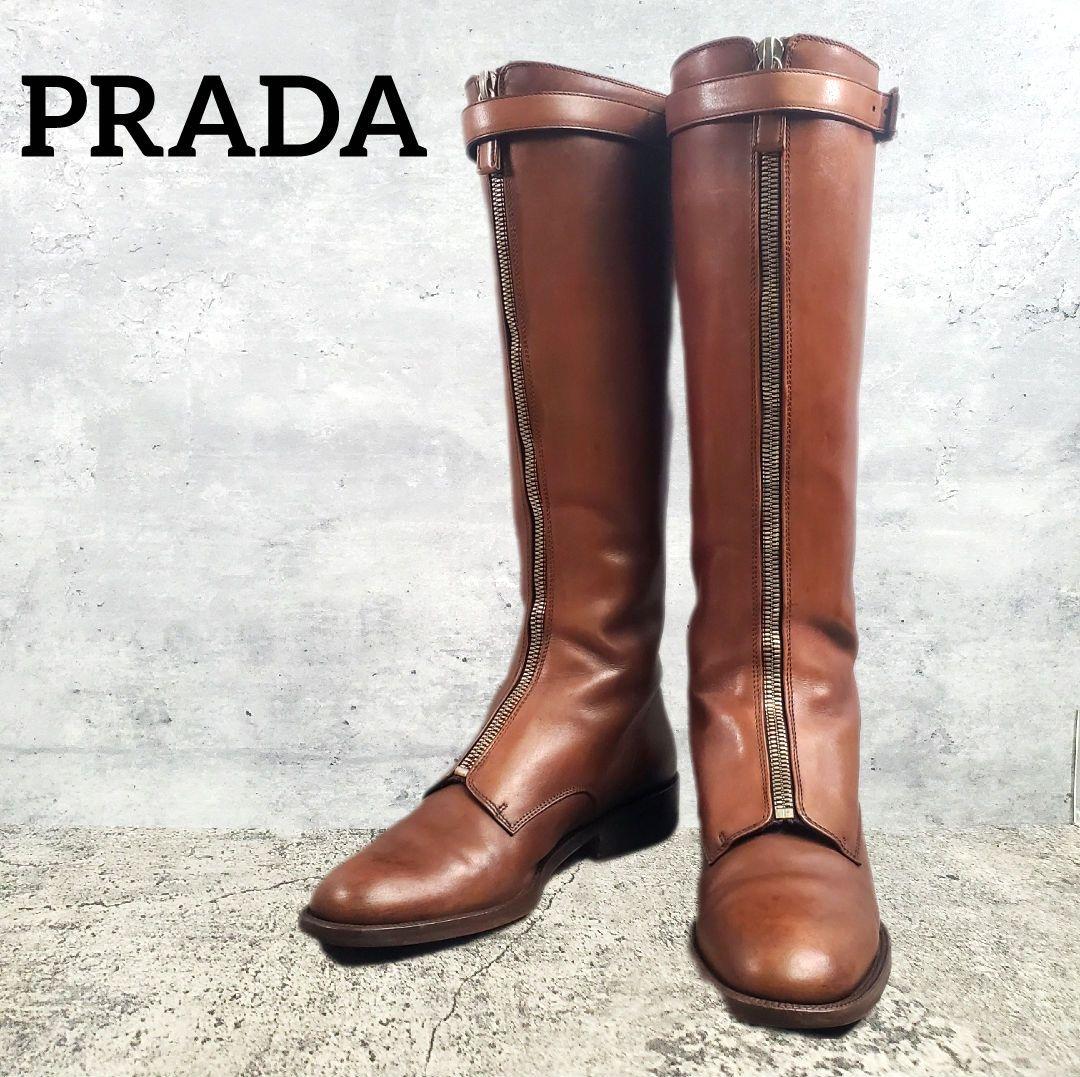 ヴィンテージ【PRADA】センタージップ ロングブーツ 36 濃茶 本