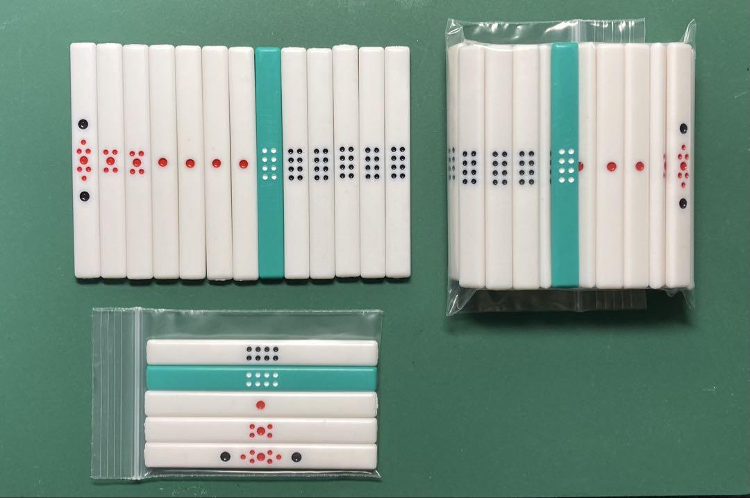 全自動麻雀卓 テンリーダー 点棒 雀華 全自動麻雀卓 点棒 点棒セット88本 百点棒40本 一万点棒4本