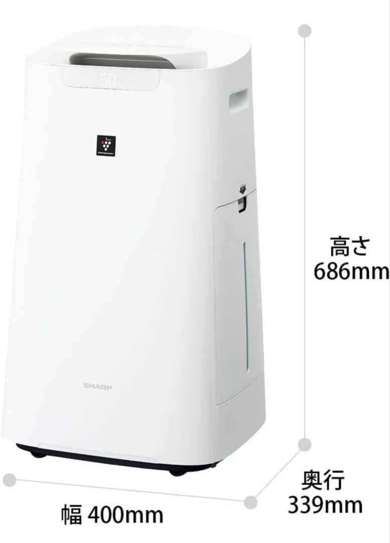 シャープ加湿空気清浄機プラズマクラスター25000 KI-LS70-W