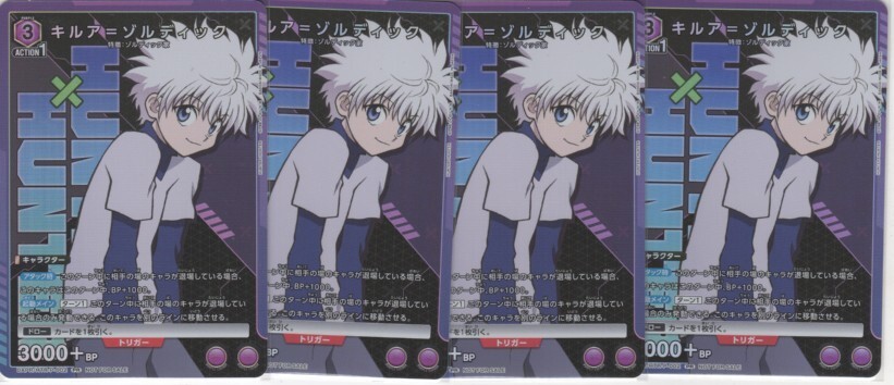 PSA10 ユニオンアリーナ ハンターハンター ユニチケ プロモ PSA10 ユニオンアリーナ ハンターハンター ユニチケ プロモ