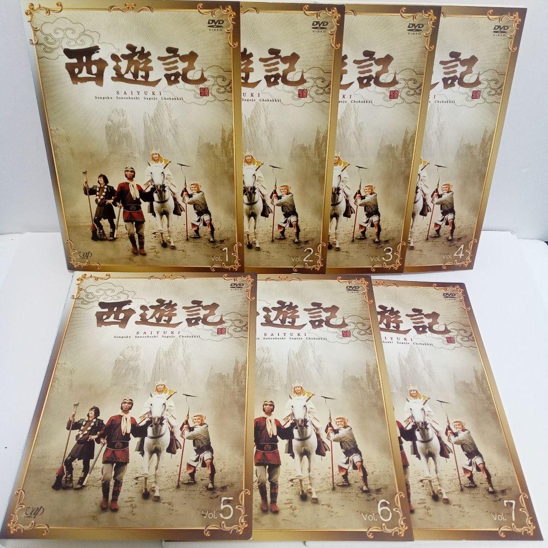 西遊記 堺正章 夏目雅子 岸部シロー レンタル落ち DVD 全7巻