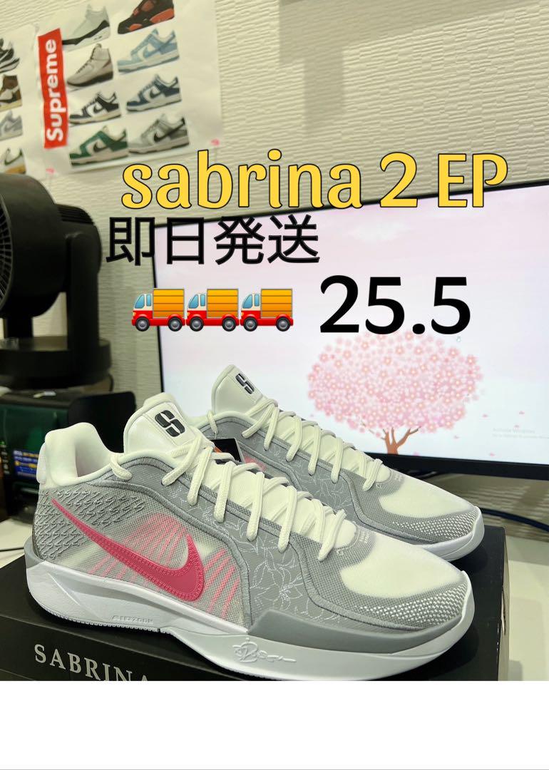 Nike wmns Sabrina 2 EP Lilyバスケットボールシューズ WMNS) Nike Sabrina 2 EP 'Lily' FZ1517-100