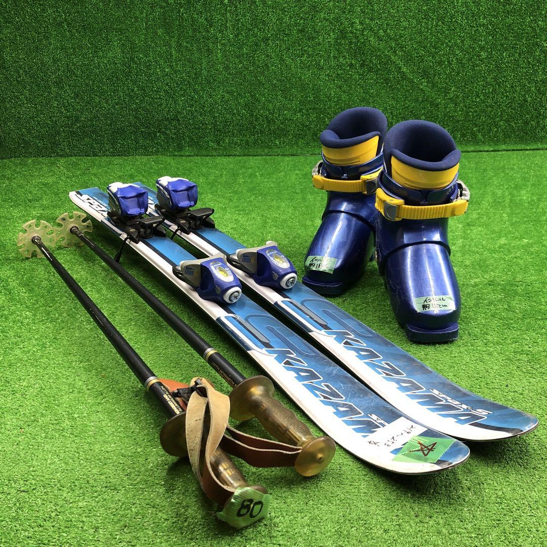 【初心者用】スキー板 ブーツ ストック ケースセット ROSSIGNOL 寶STS-636 青系 子供用スキーセット 板100 ブーツ18 ストック80