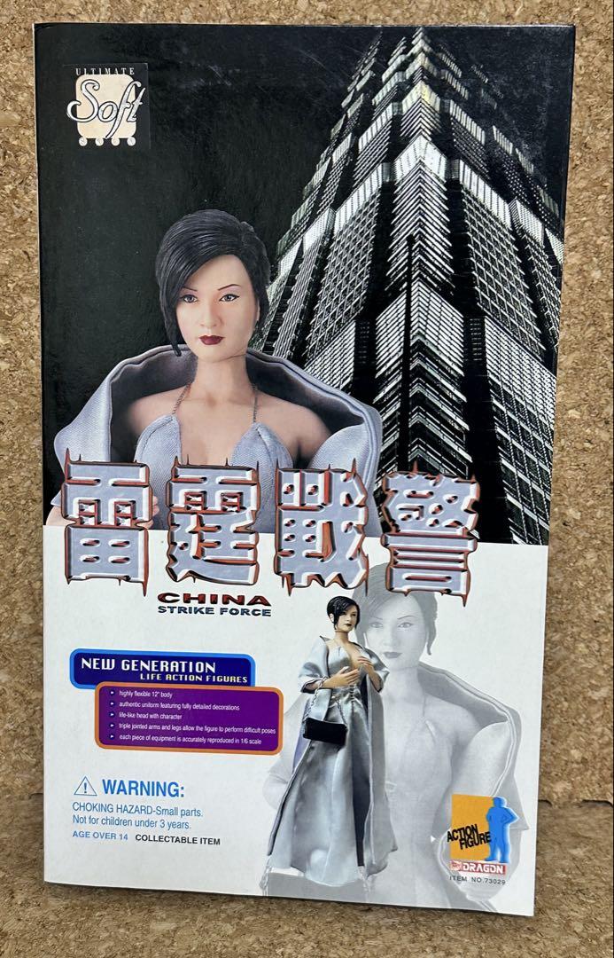 ドラゴン 1/6 雷霆戦警 SPY_N 藤原紀香 ドラゴン 1/6 雷霆戦警 SPY_N 藤原紀香（雷霆战警/藤原纪香/-哔