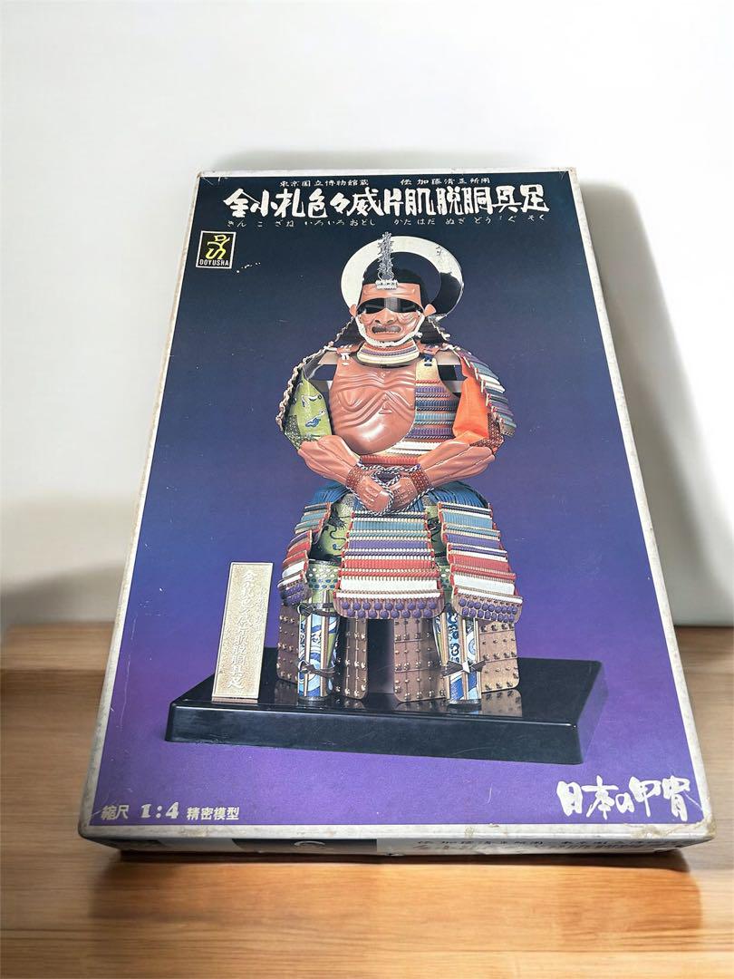 世界の武器防具百科！！ on X: 