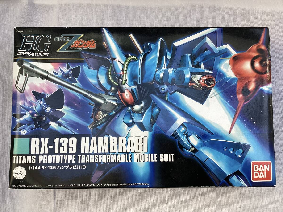 HG 機動戦士Zガンダム RX-139 HAMBRABI 未組立 1/144（HGUC