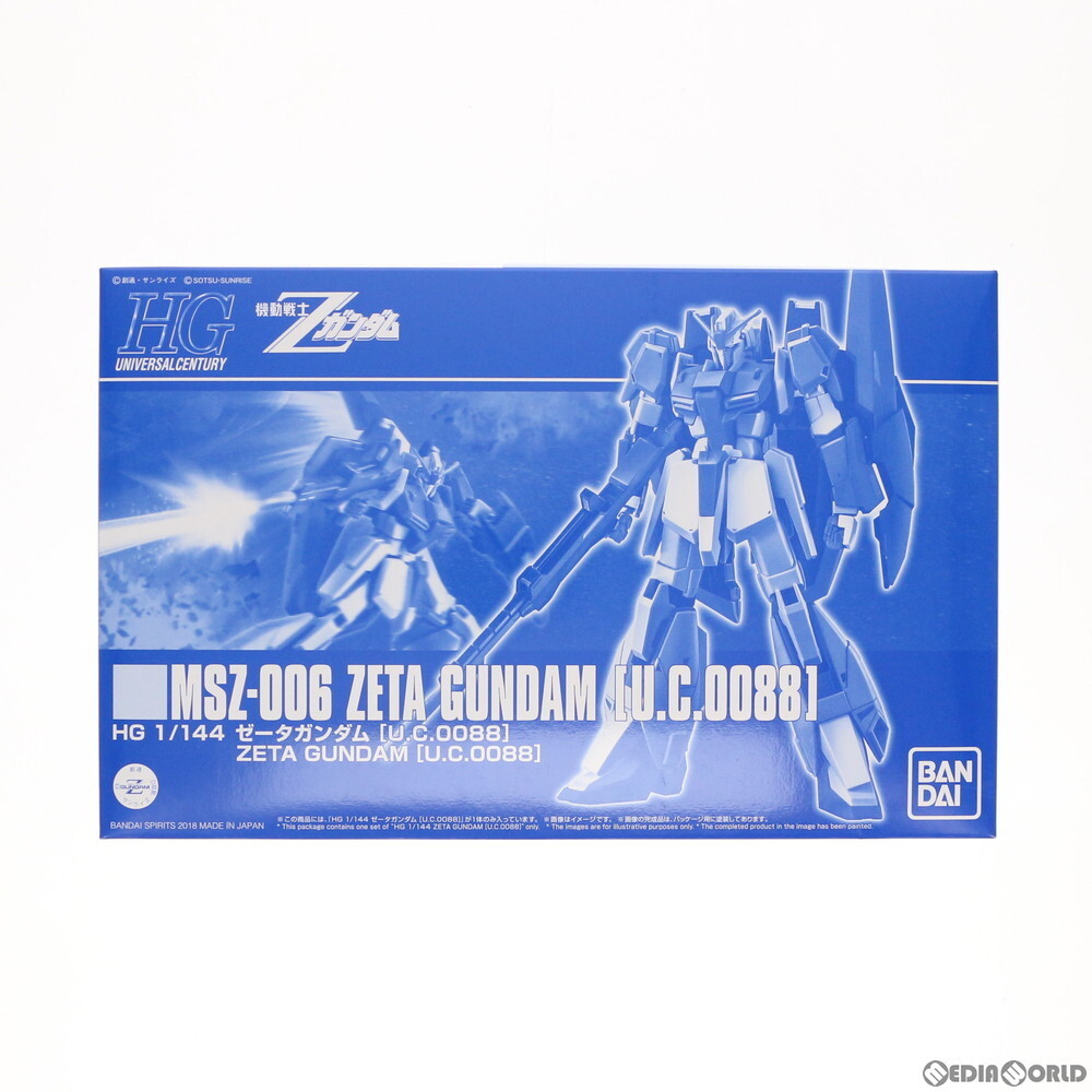 バンタム バンダイ HGUC 1/144 ガンダムEZ8 – Gundamaker