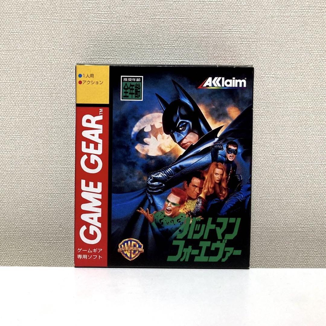 レア】ゲームギア バットマンフォーエヴァー 箱説付き （中古