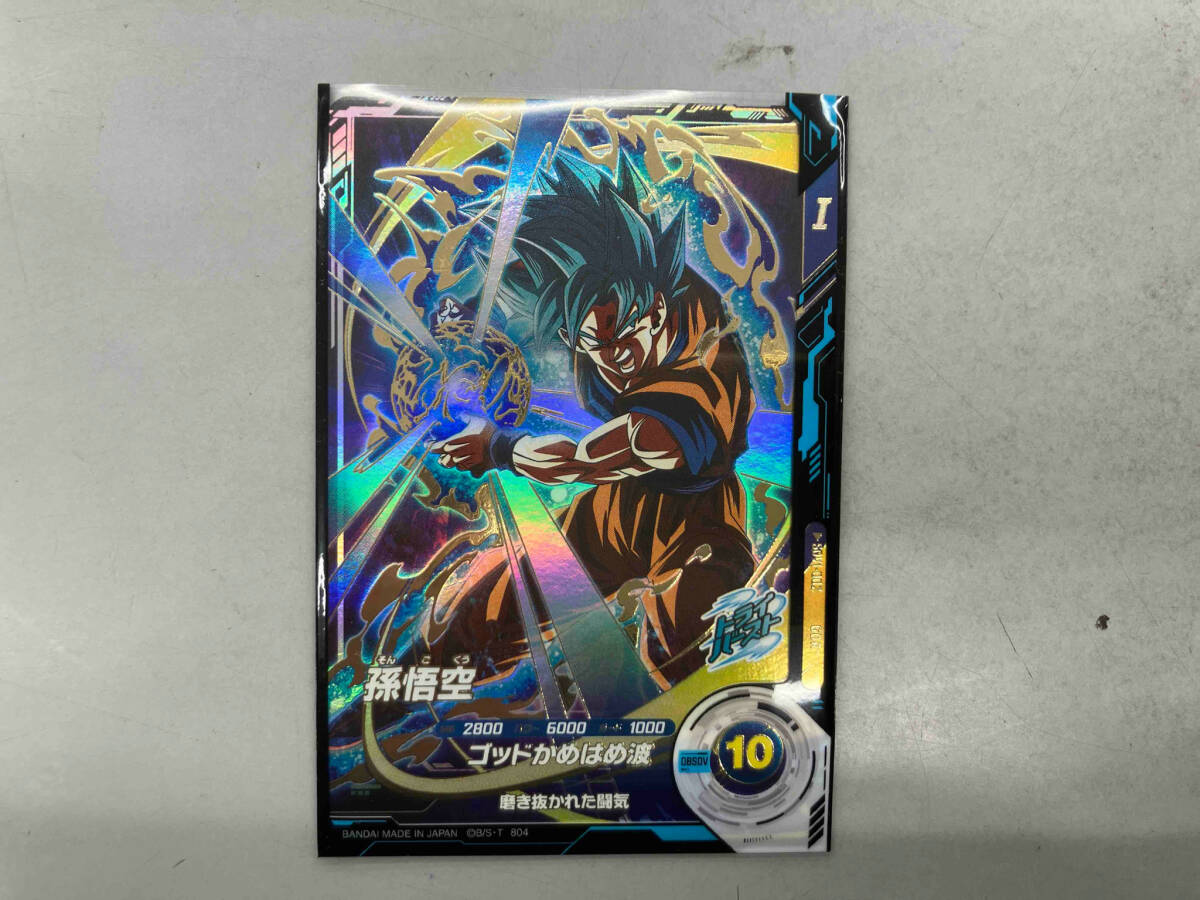 スーパードラゴンボールダイバーズ　孫悟空　ゴッドかめはめ波　エラー　エラーカード スーパードラゴンボールダイバーズ 孫悟空 ゴッドかめはめ波