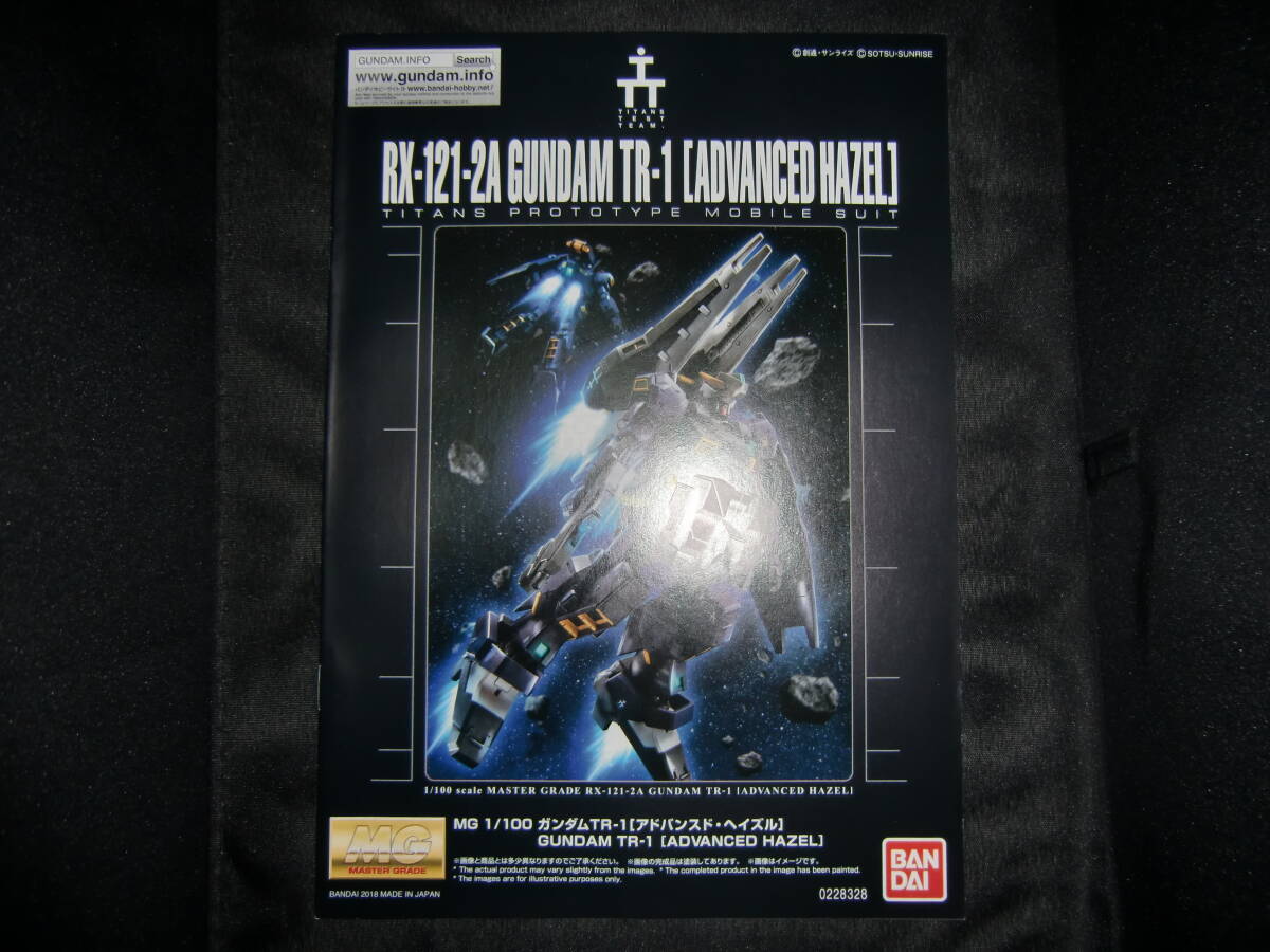 MGアドバンスドヘイズル　ガンダム　ガンプラ 011_l.jpg
