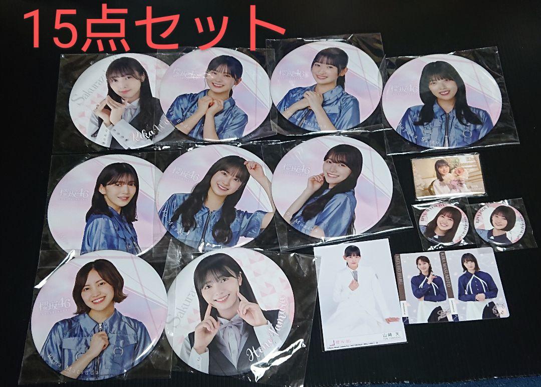 櫻坂46 乃木坂46 グッズまとめ アイドル