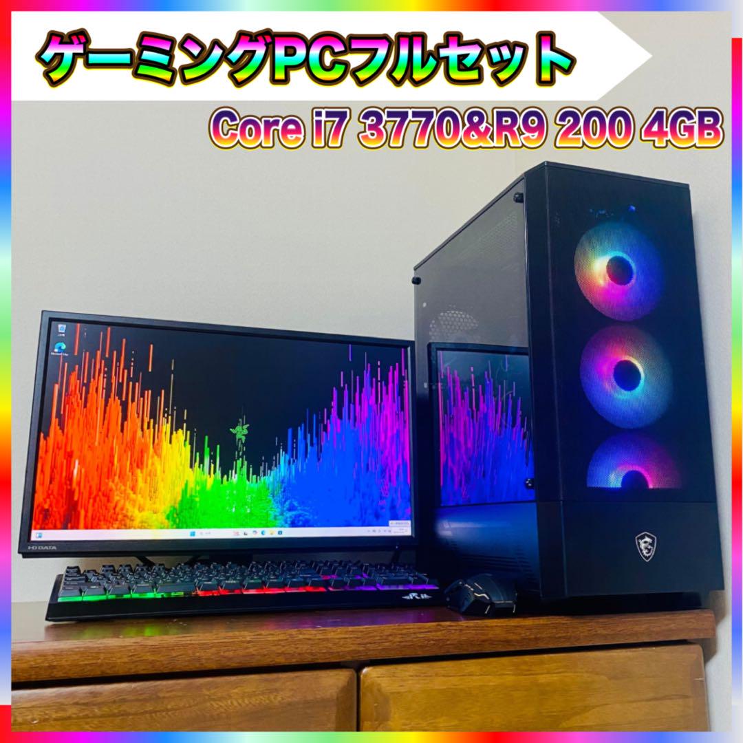 P*n様 【良品】ゲーミングPCフルセット Core i5 3570＆GTX77 81IgNf63lJL._UF350,350_QL50_.jpg