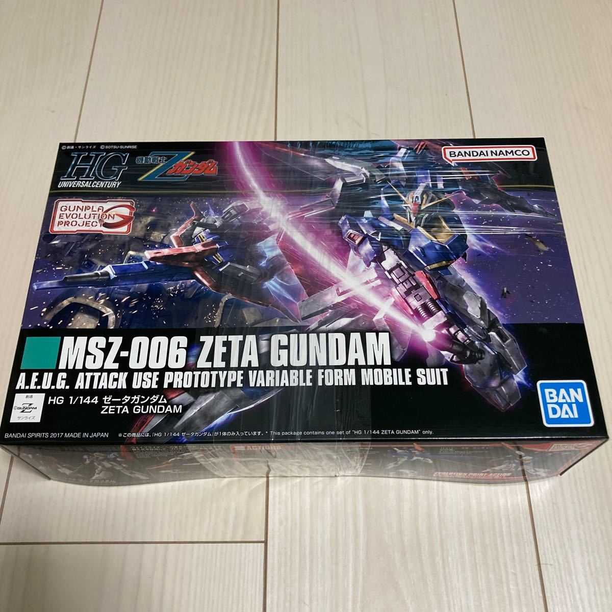 HGガンプラ 未組立セット 1 HG】ゼータガンダム 1/144 Zガンダム 未組立 （【ガンプラ組立