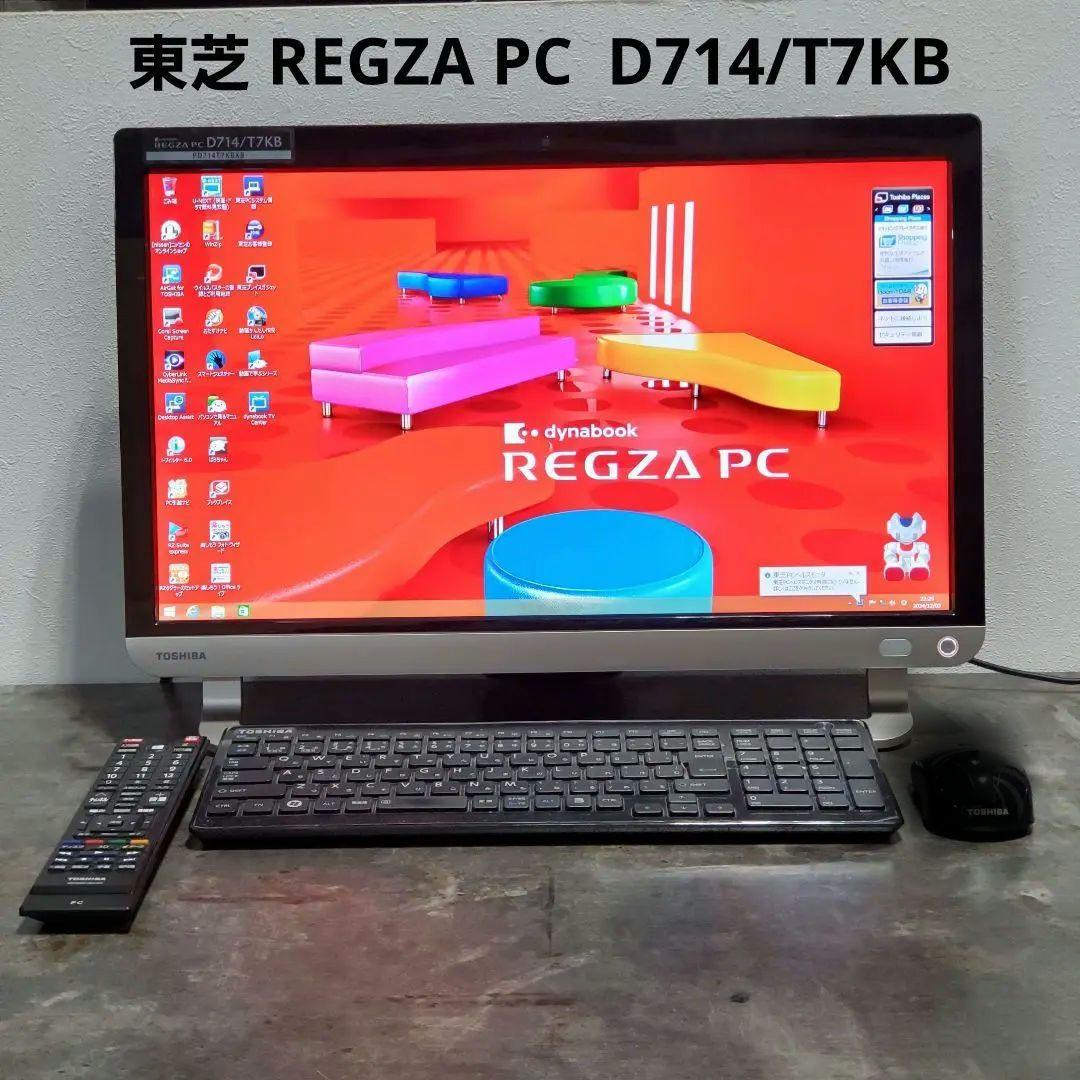 東芝 REGZA PC D714/T7KB プレシャスブラック 東芝 REGZA PC D714/T7KB プレシャスブラック