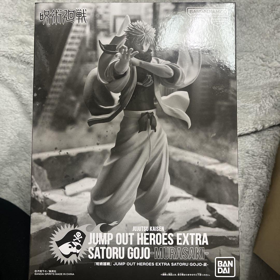 呪術廻戦 フィギュア 五条悟 ジャンプショップ 超大量 まとめ 売り 550以上 Amazon.co.jp: ふりゅう 呪術廻戦 五条悟 マッパショーケース 1
