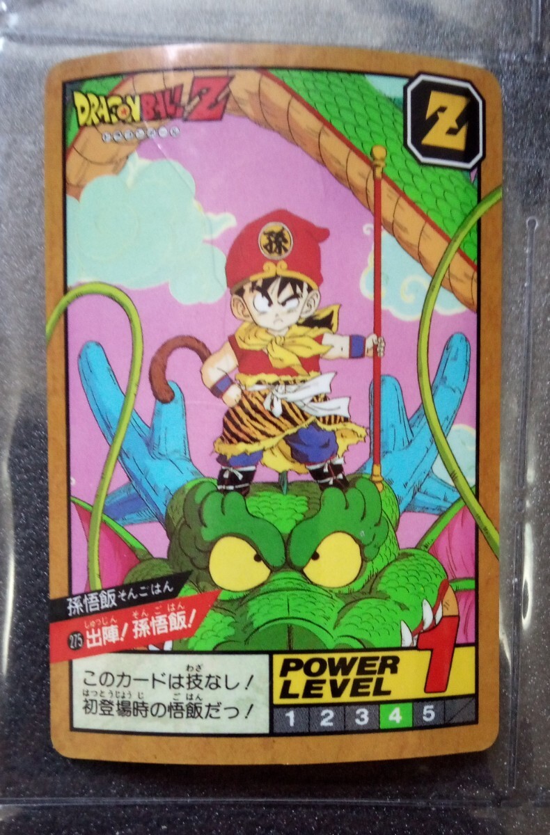 ドラゴンボール カードダス 丸昌 スーパーブロマイド カード