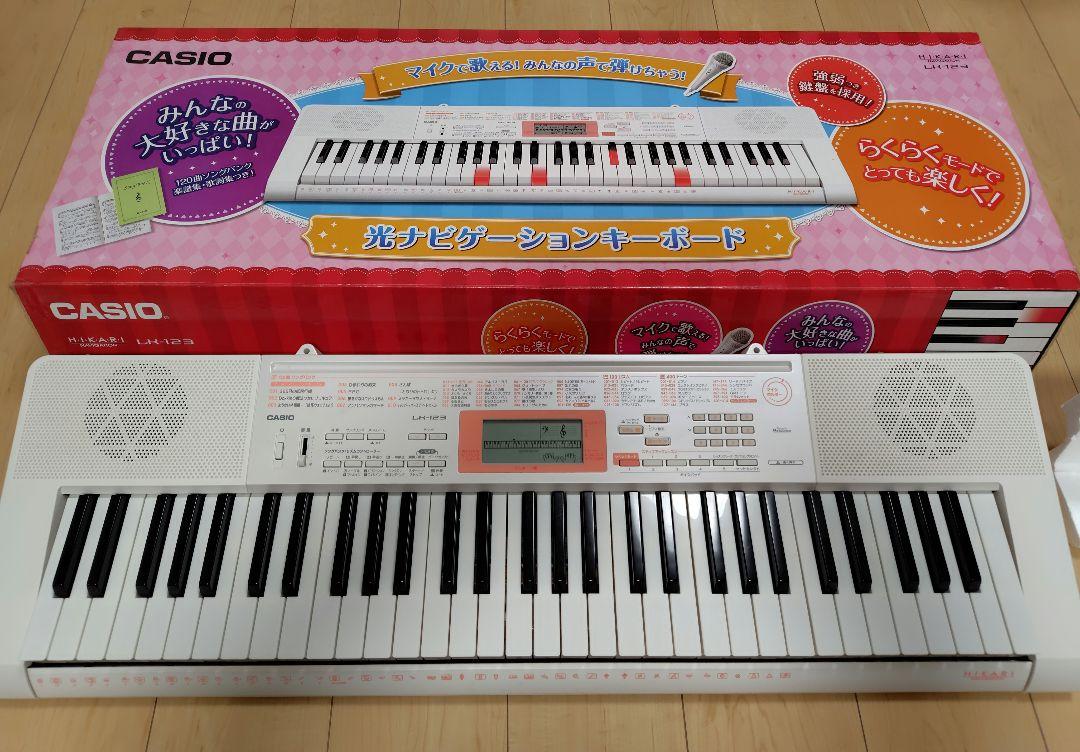 LK-123 | 光ナビゲーションキーボード | 電子楽器 | CASIO